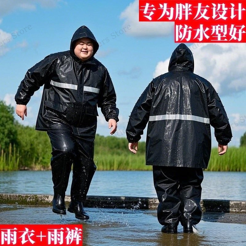 Plus Size Rain Suit Separate M - Fishing Rain Suit review and price